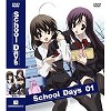 SCHOOL DAYS 1 DVD�Ϧ��ò��]�i����2���ˡ]��1���A�@3���^�^